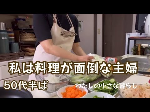 季節の手仕事、保存食づくり