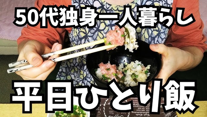 ふっくらおにぎりとお味噌汁